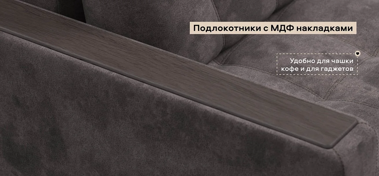 Босс кресло-кровать велюр Алькантара серый