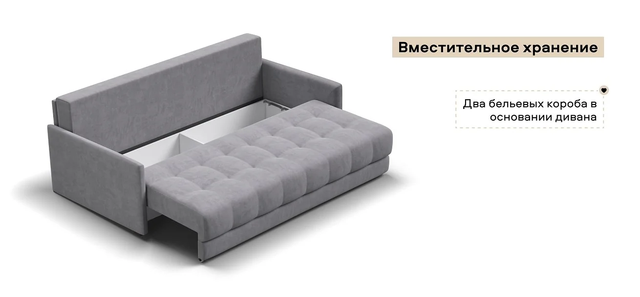 Диван Босс Лофт велюр Роял агат