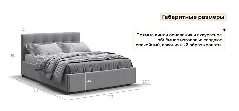 Белла Кровать + ПМ 140*200 велюр Монолит сталь 3