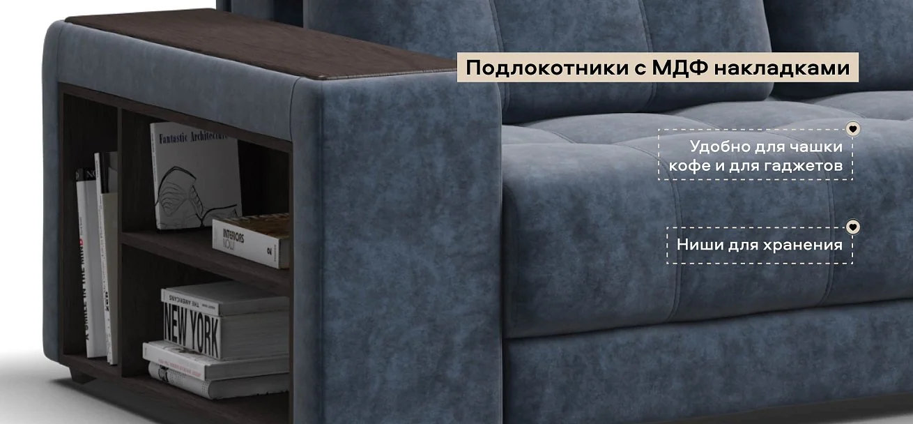 Угловой диван Босс Про ХЛ велюр Роял синий
