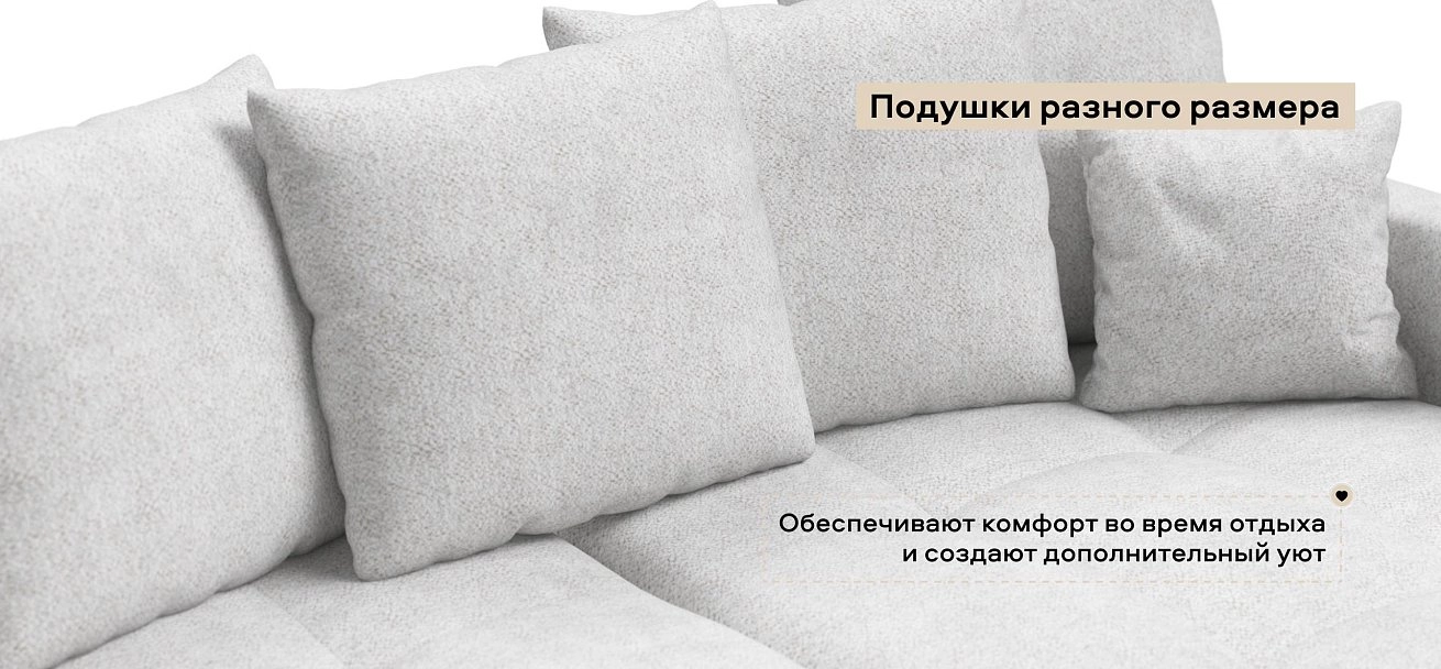 Угловой диван Босс Тренд Шенилл Клауд крем