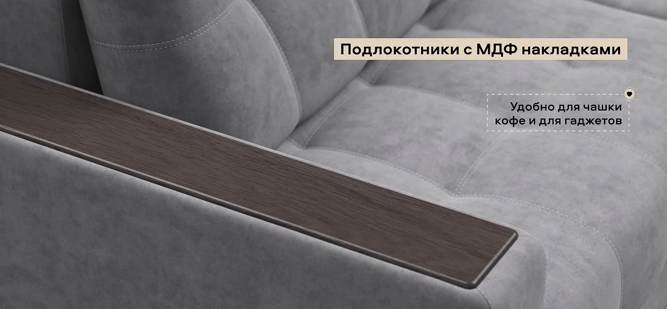 Диван Босс двухместный велюр Роял агат