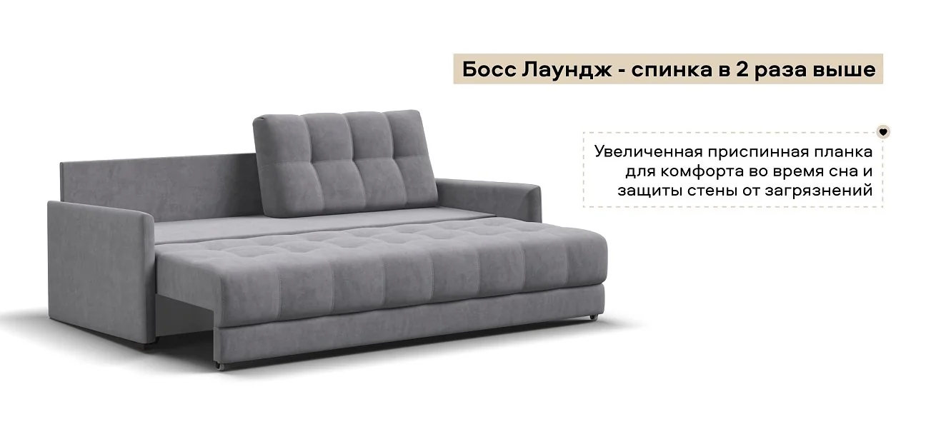 Диван Босс Лофт велюр Роял агат