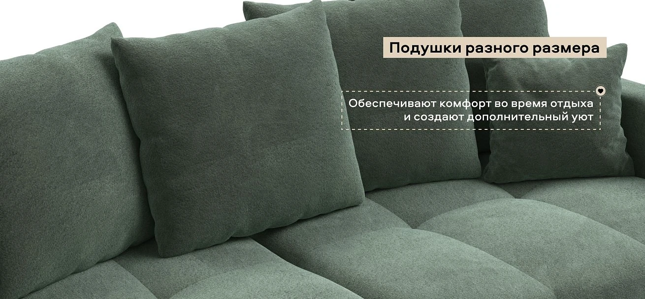 Диван Босс Про Тренд Велюр Реал зеленый