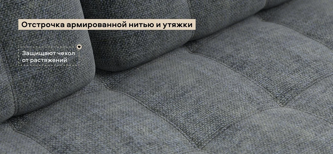 Диван Босс Про Шенилл Смарт серый