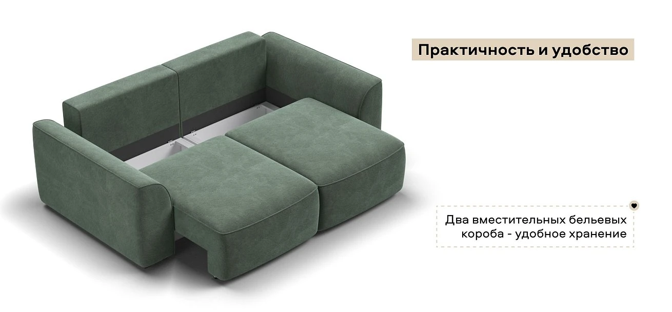 Диван Кинг Модуль Велюр Реал зеленый
