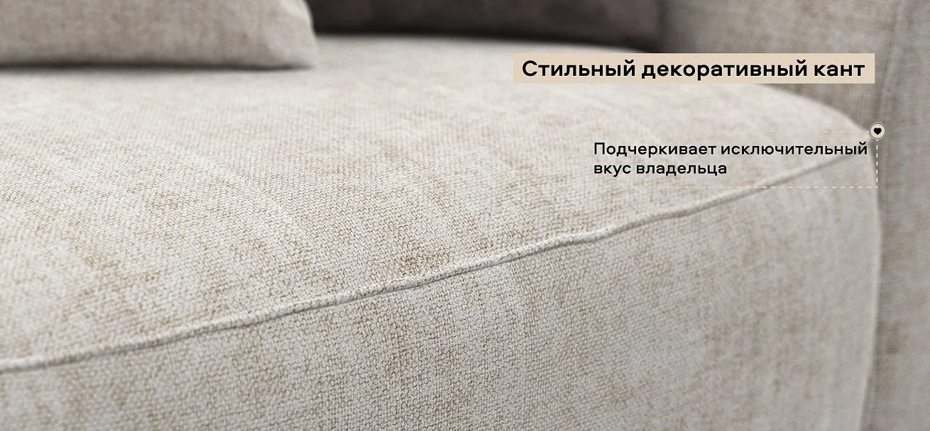 Угловой диван Кинг Модуль Шенилл Смарт кварц