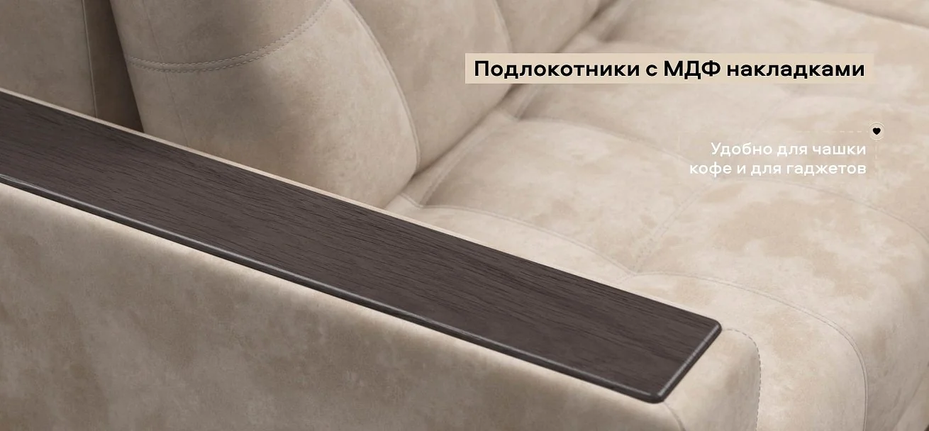 Диван Босс Гранд велюр Алькантара пепел