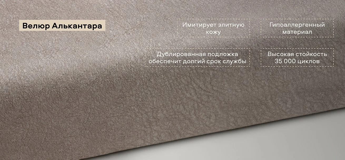 Кинг Модуль спальное место велюр Алькантара пепел