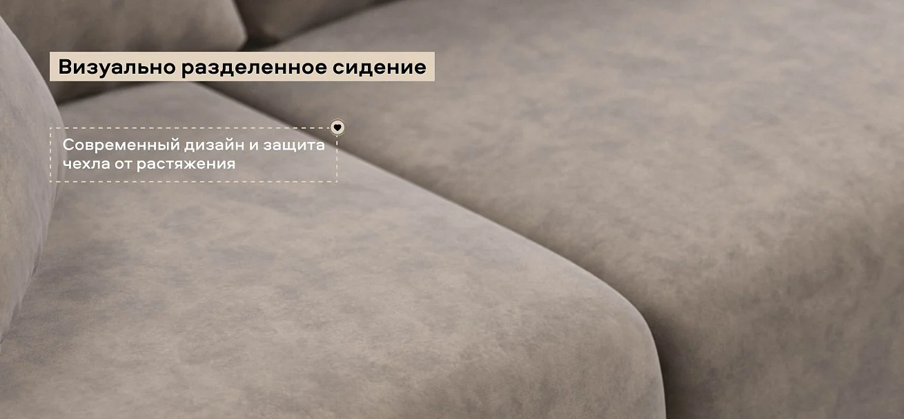 Угловой диван Босс Прайм Макс велюр Роял тауп