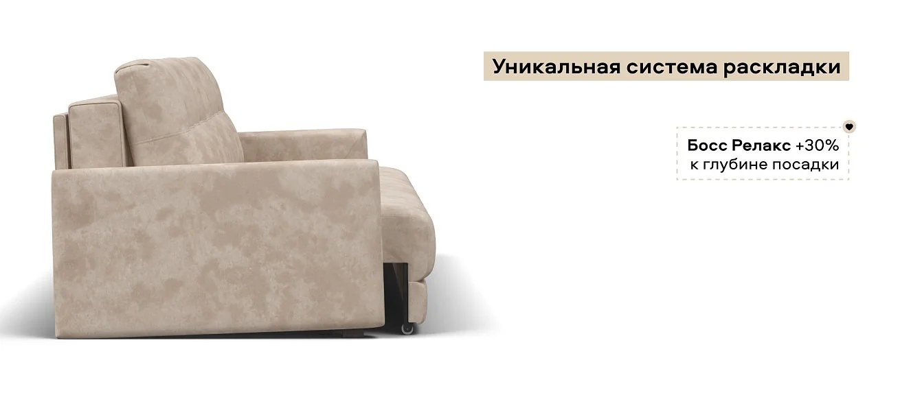 Диван Босс Про Лофт велюр Алькантара пепел