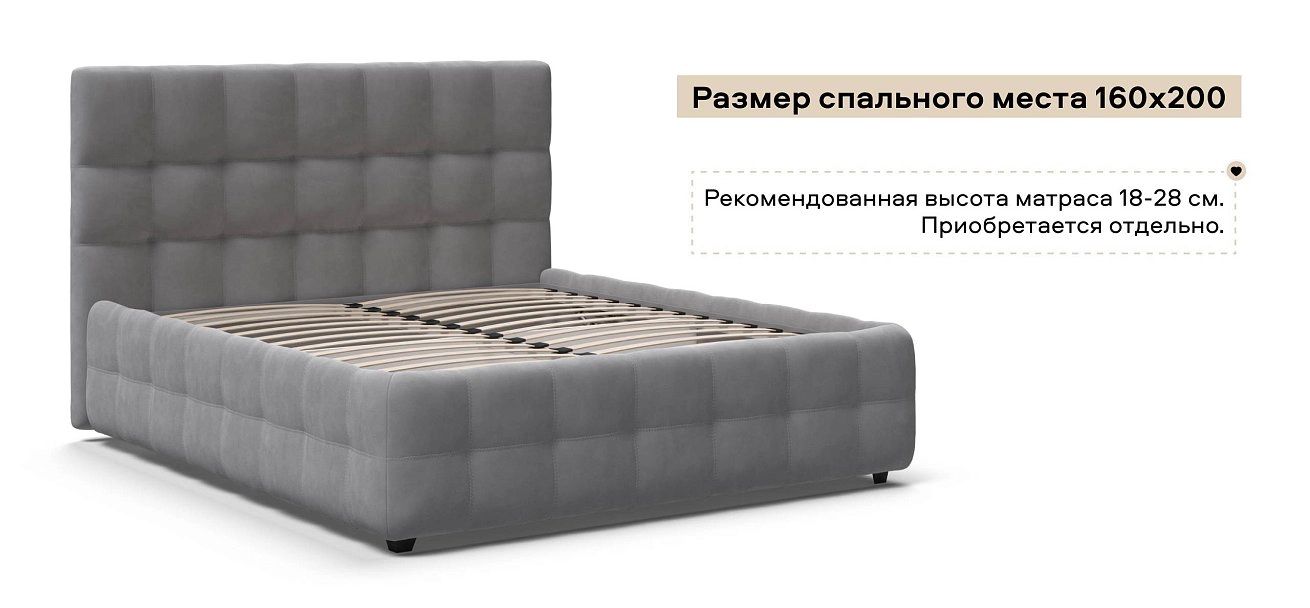 Босс Кровать+ПМ 160*200 велюр Монолит сталь