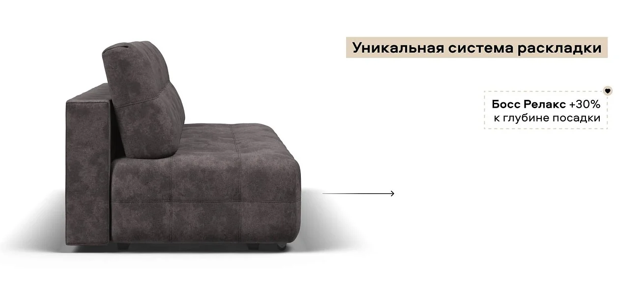 Диван Босс Мини велюр Алькантара серый