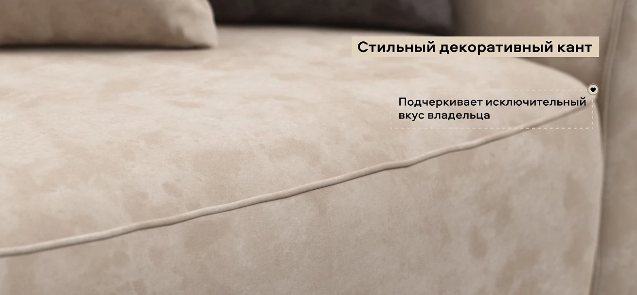 Угловой диван Кинг Про велюр Алькантара пепел