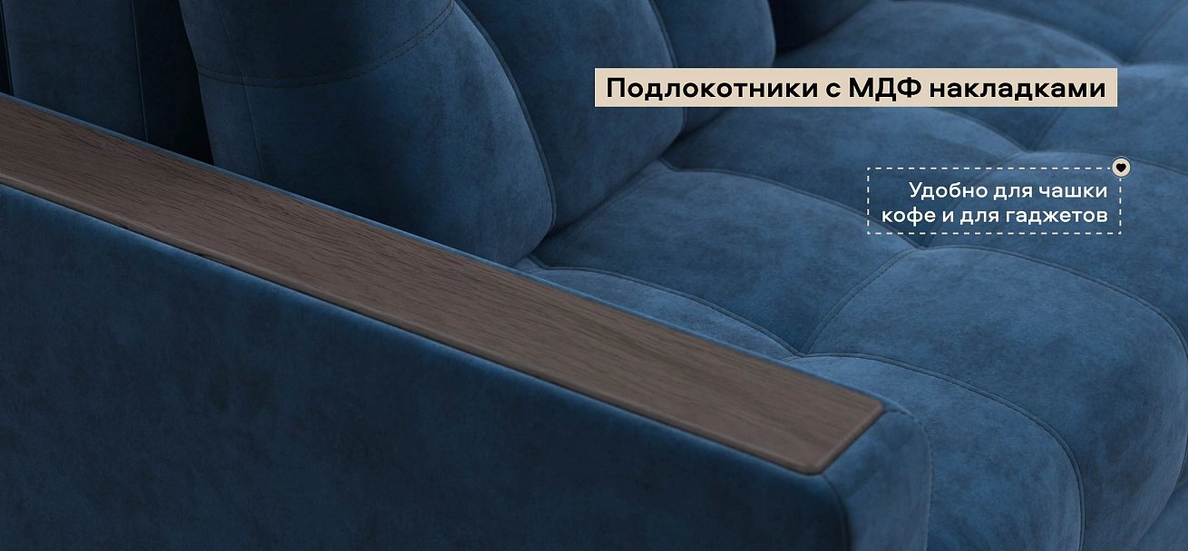 Диван Босс двухместный велюр Монолит синий