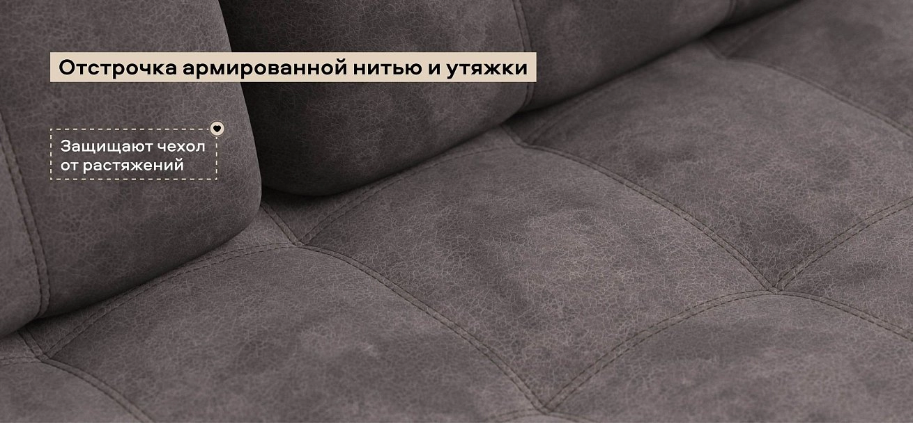 Диван Босс велюр Алькантара серый