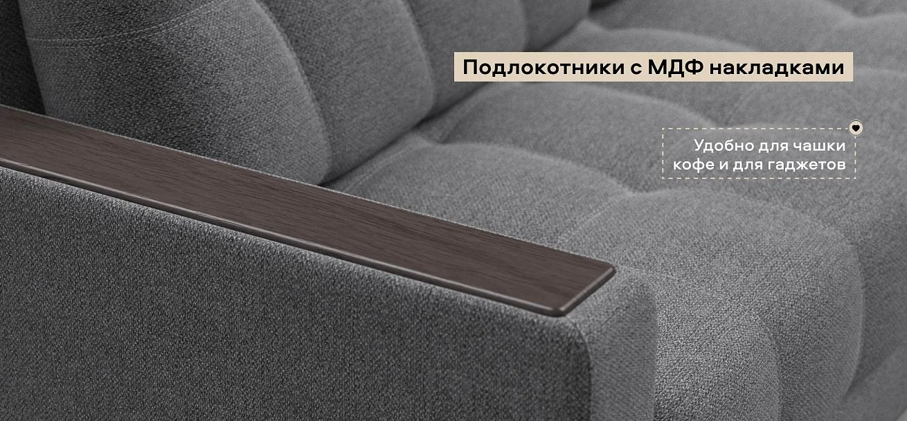 Угловой диван Босс Макс Рогожка Мальмо серый