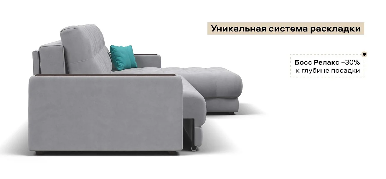 Угловой диван Босс Про Классик велюр Монолит сталь