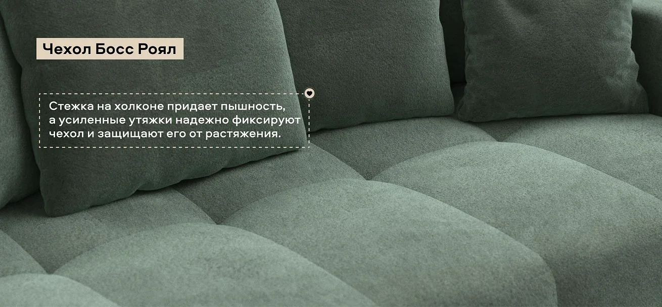 Диван Босс Тренд Велюр Реал зеленый