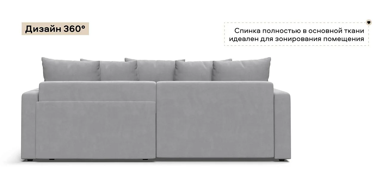 Угловой диван Босс Тренд велюр Монолит сталь