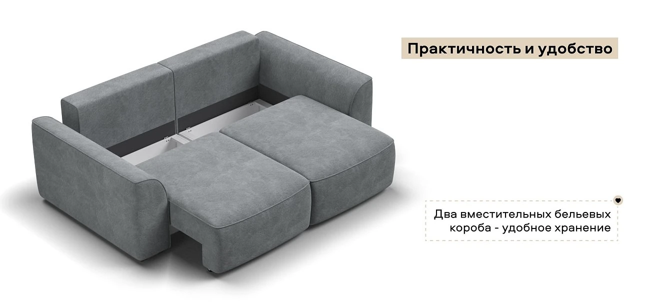 Диван Кинг Модуль Велюр Реал серый