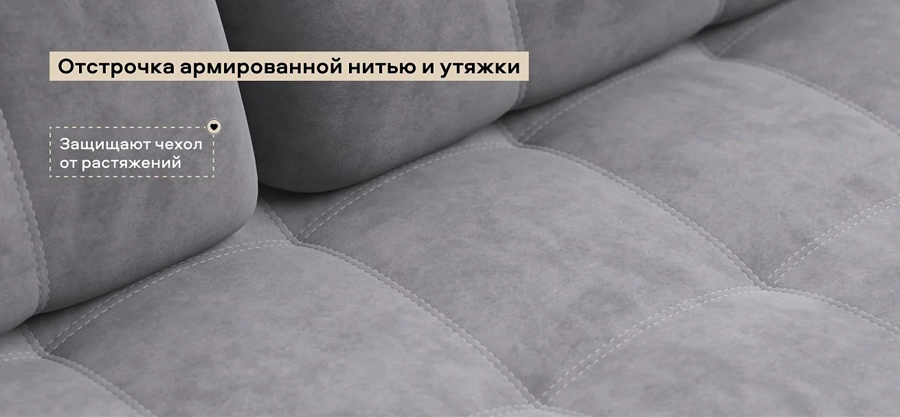 Диван Босс Про велюр Роял агат