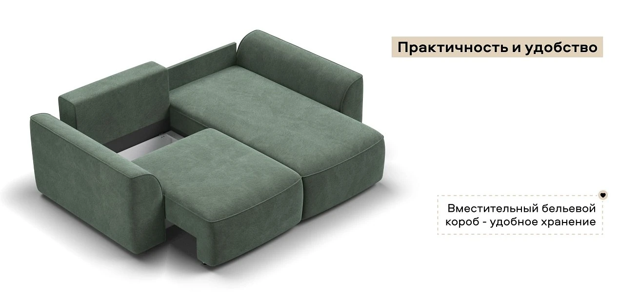 Угловой диван Кинг Модуль Велюр Реал зеленый