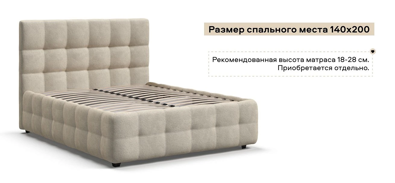 Босс Кровать+ПМ 140*200 Велюр Реал бежевый