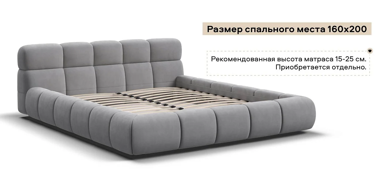 Босс Дрим Кровать+ПМ 160*200 велюр Монолит сталь