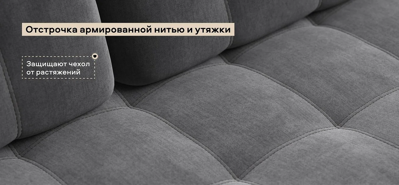 Диван Босс двухместный велюр Монолит серый