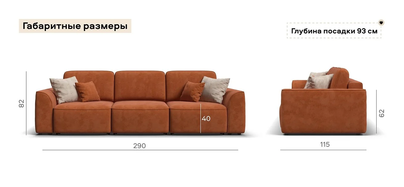 Диван Кинг Модуль Макс  Велюр Алькантара оранж