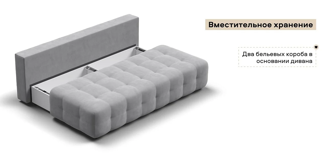Диван Босс Мини велюр Монолит сталь