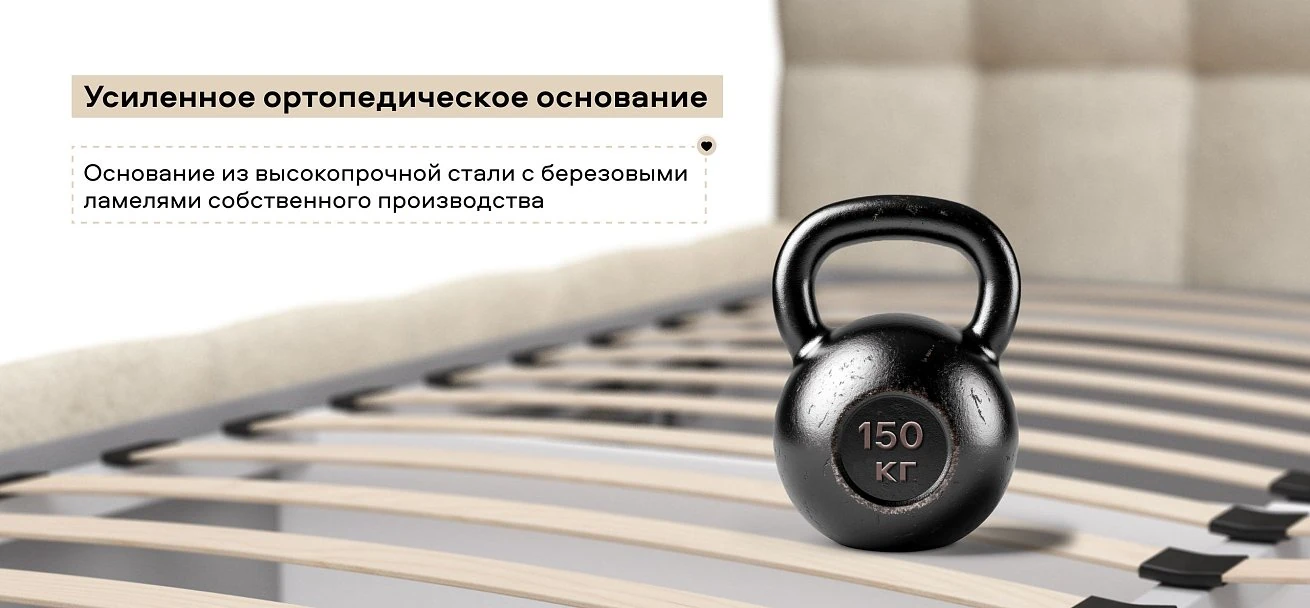 Босс Кровать+ПМ 180*200 Велюр Реал бежевый