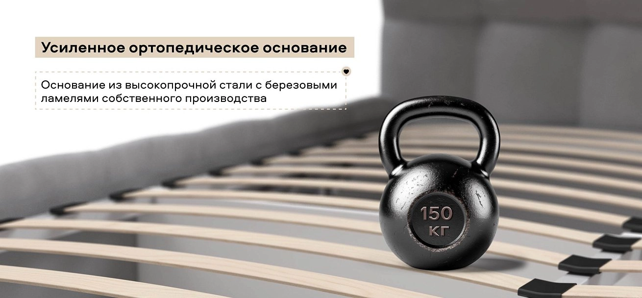 Босс Кровать+ПМ 160*200 велюр Монолит сталь