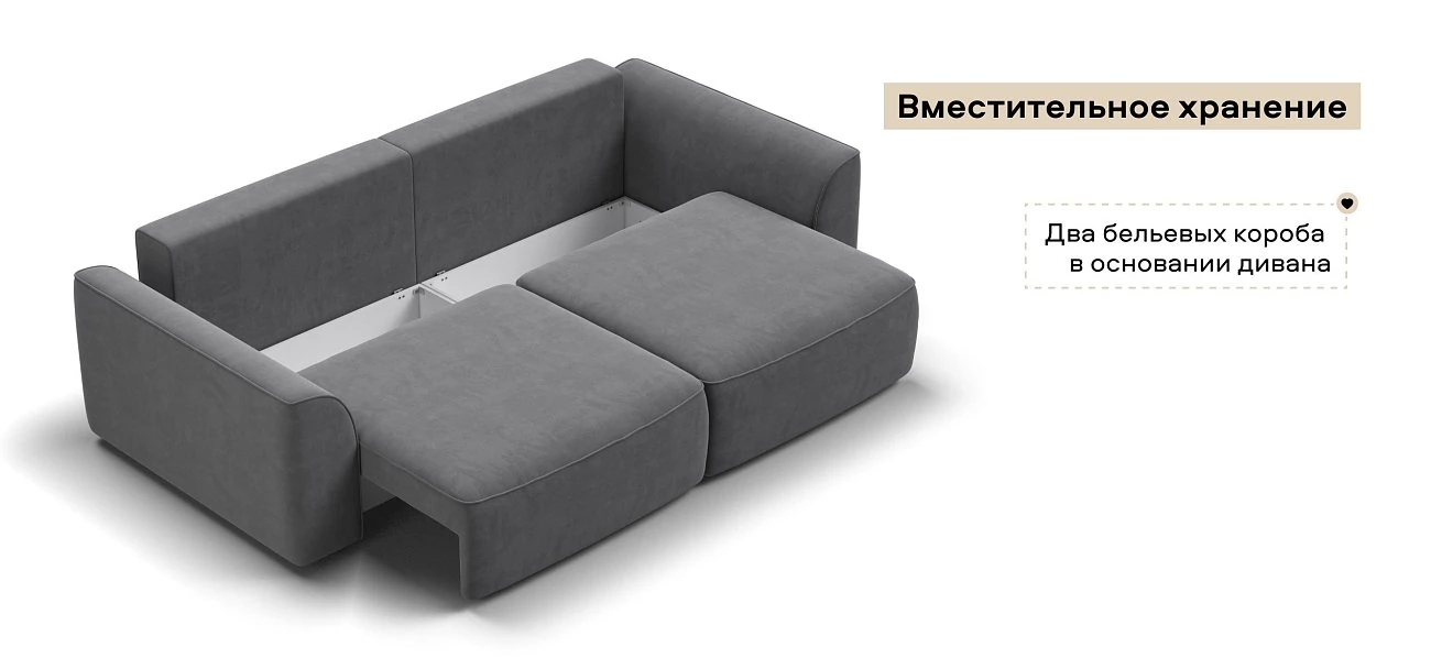 Диван Кинг Про велюр Роял тауп