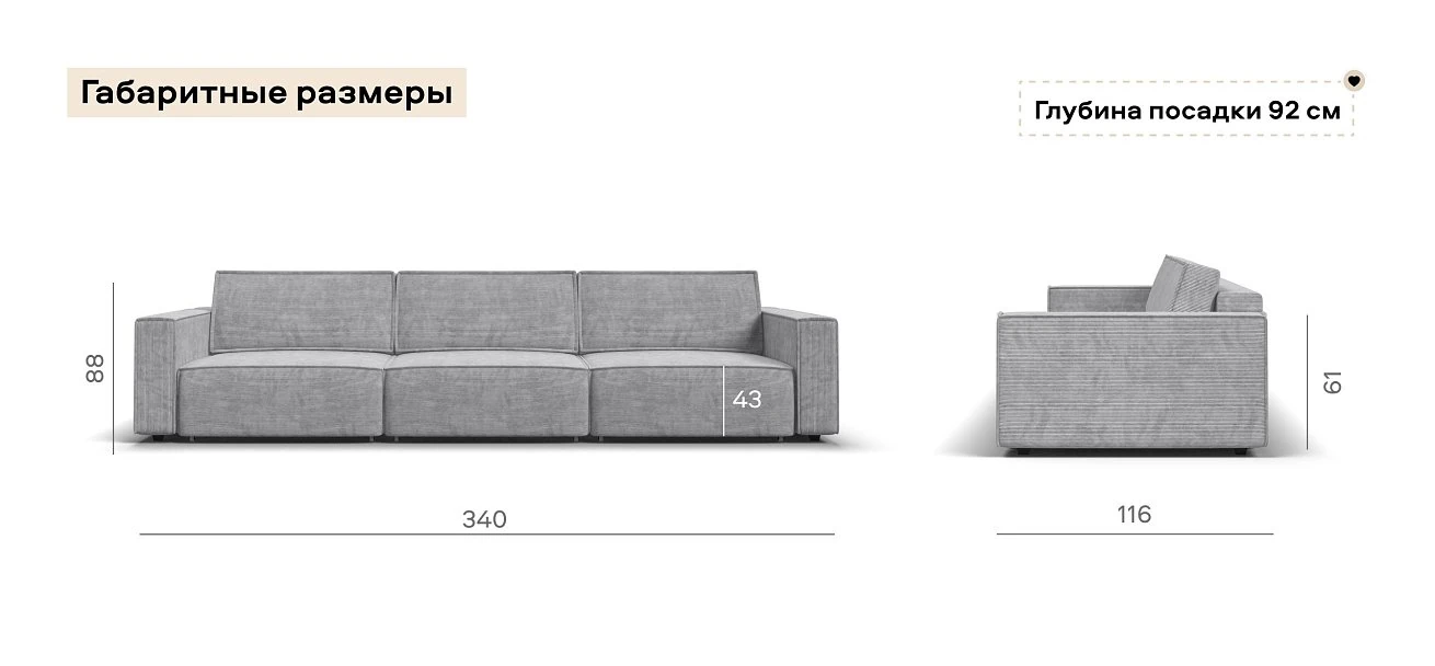 Диван Босс Софт Макс Вельвет Корд серый