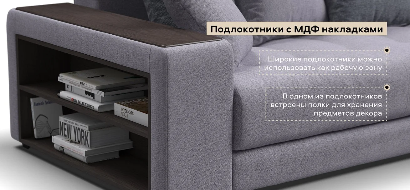 Угловой диван Дубай Рогожка Мальмо платина, Рогожка Венто серый