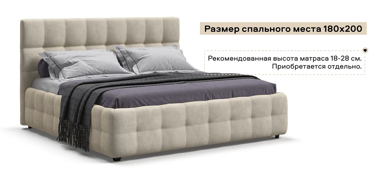 Босс Кровать+ПМ 180*200 Велюр Реал бежевый