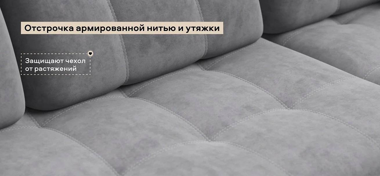 Угловой диван Босс Про ХЛ велюр Роял агат