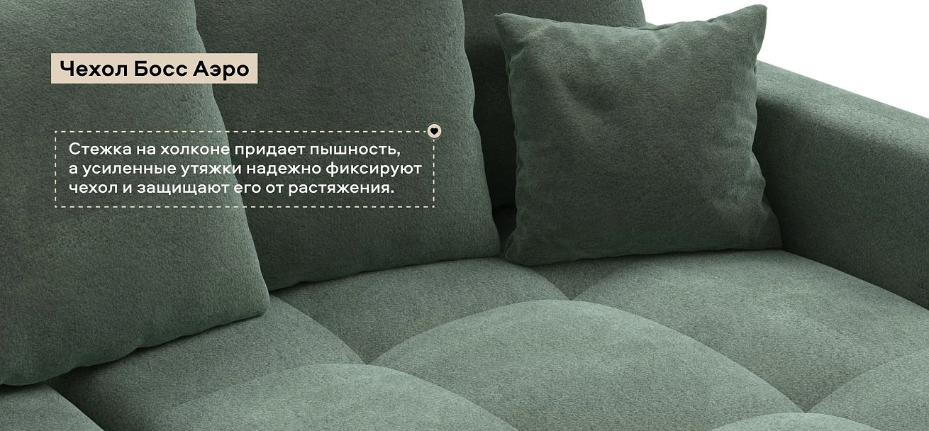 Угловой диван Босс Про Тренд Велюр Реал зеленый