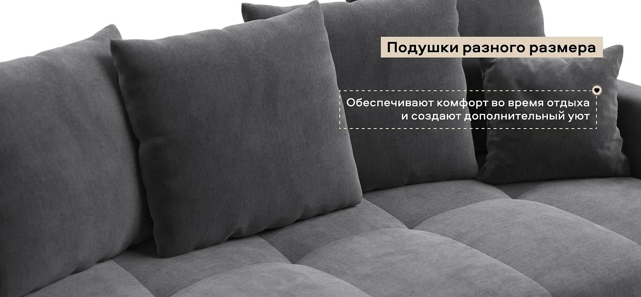 Диван Босс Тренд велюр Монолит серый