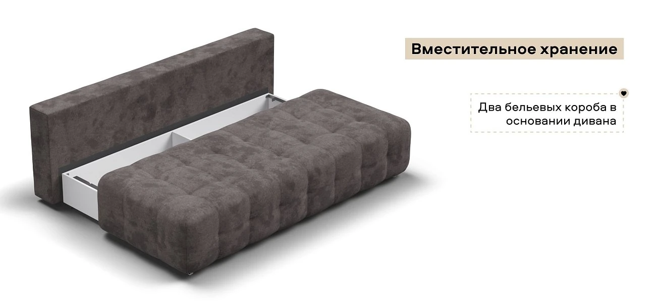 Диван Босс Про Мини велюр Алькантара серый