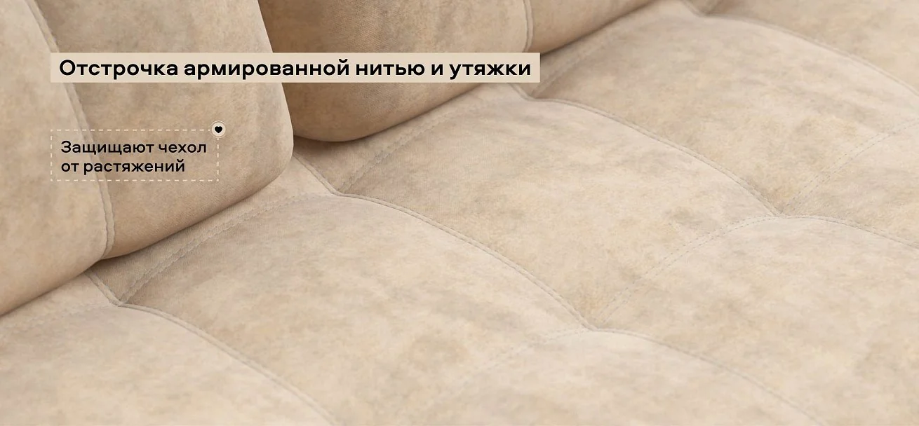 Диван Босс Лофт велюр Роял шампань