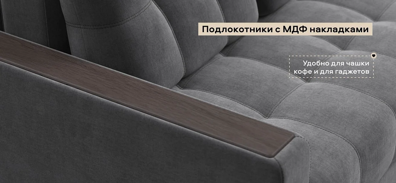 Диван Босс двухместный велюр Монолит серый