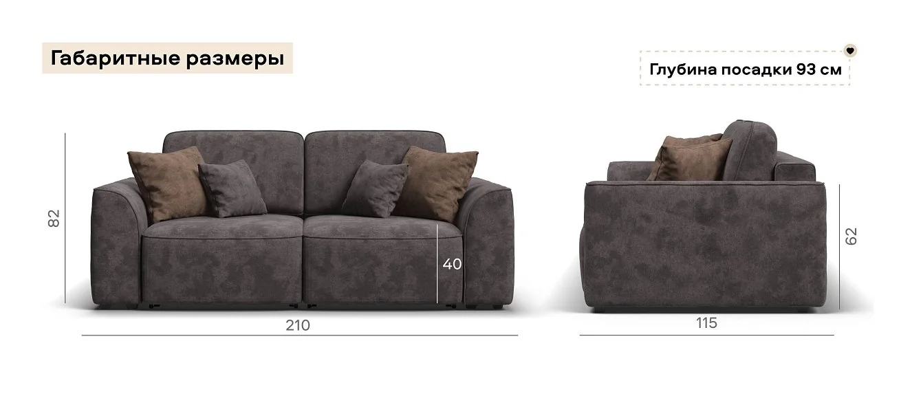 Диван Кинг Модуль велюр Алькантара серый