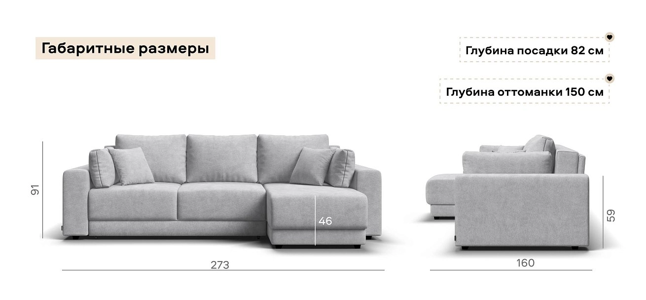 Угловой диван Босс Прайм ХЛ Шенилл Клауд серый
