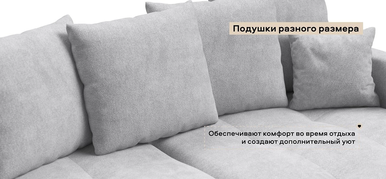 Угловой диван Босс Тренд Шенилл Клауд серый