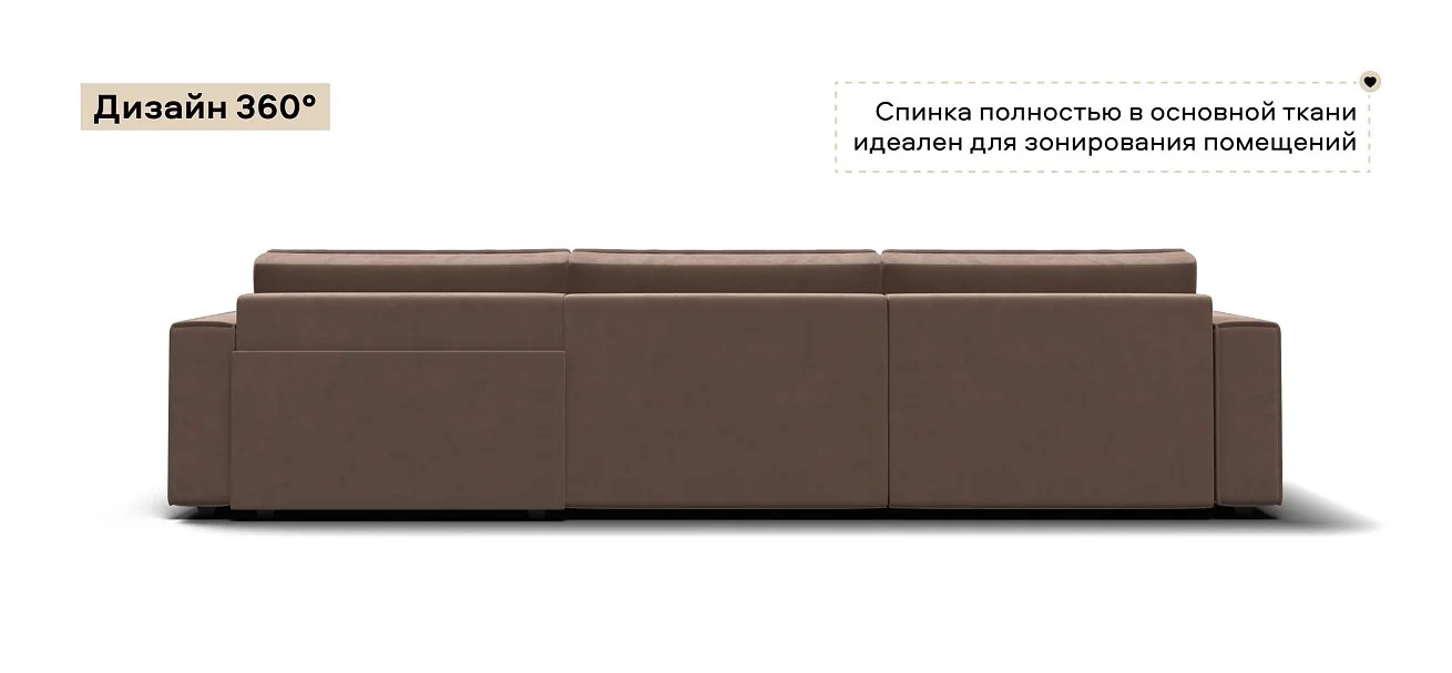 Угловой диван Босс Софт Модуль Макс велюр Монолит мокко