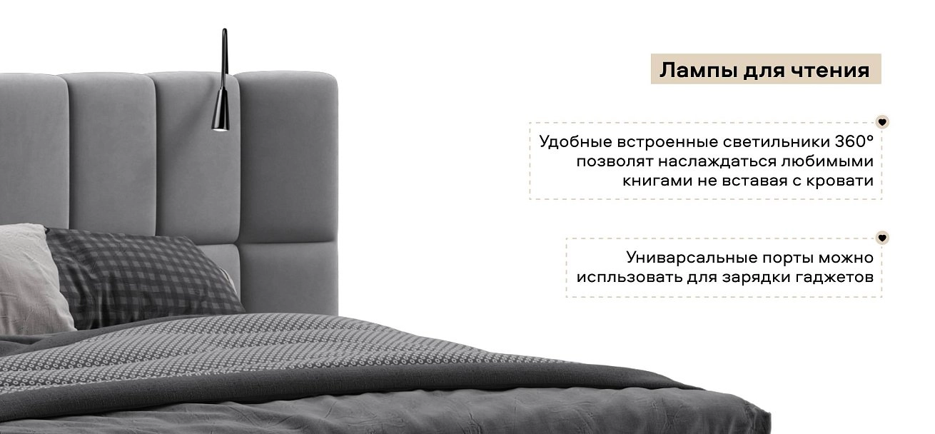 Босс ХО Кровать 180*200 велюр Монолит сталь