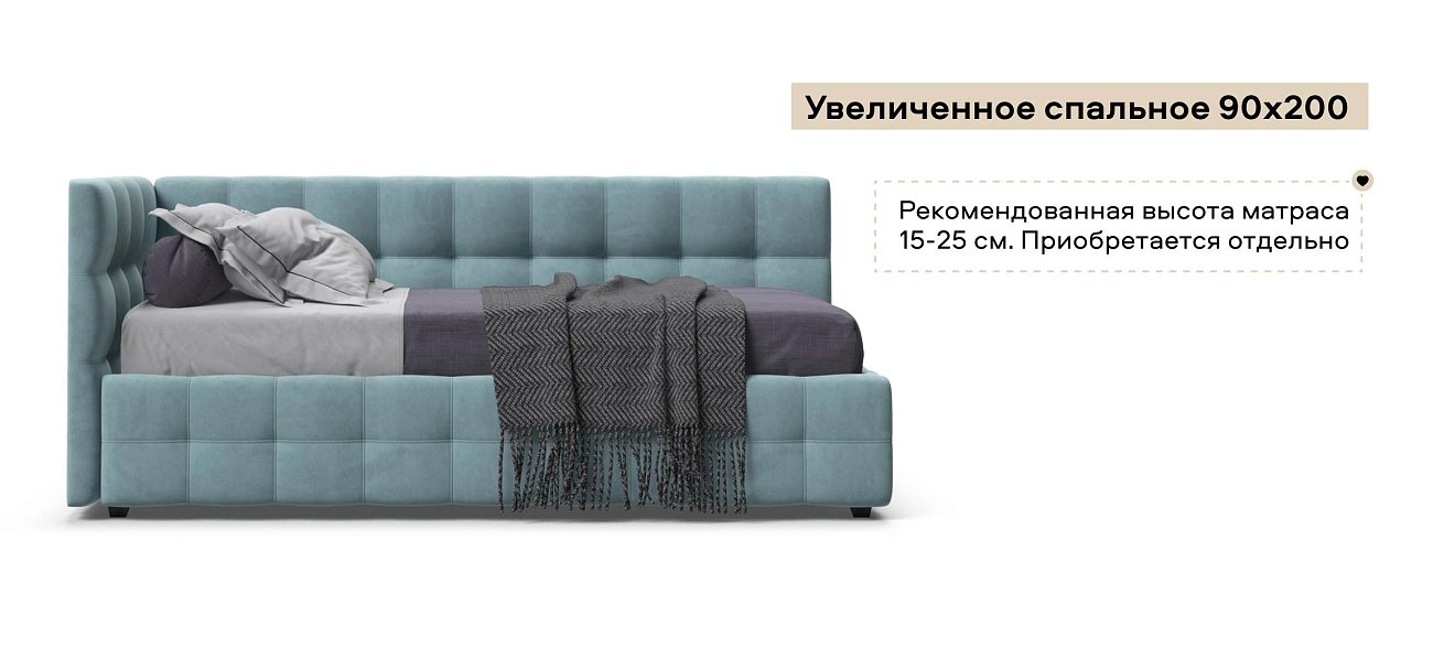 Босс Мини Кровать+ПМ 90*200 велюр Монолит аква